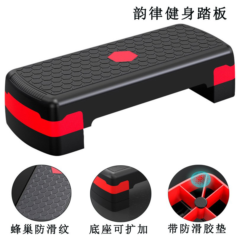 家用健身踏板有氧儿童韵律开合跳