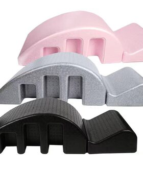 arc普拉提脊柱矫正器脊椎拉伸瑜伽辅助用品颈椎腰部侧弯锻炼器材