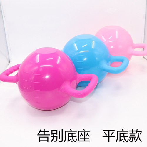双耳柄瑜伽注水普拉提塑形哑铃