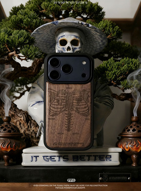 潮牌骷髅胡桃木原创手机壳适用iphone17proMax苹果iphone16proMax实木保护套15pro木制全包高级感防摔