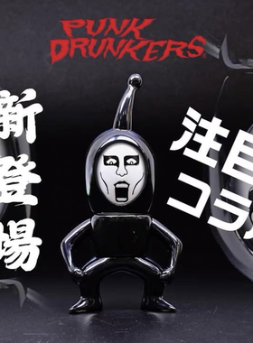 Punk Drunkers x BestBefore 联名合作款 PDS 脸部表情可以变化