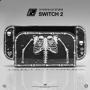 原创任天堂switch2保护套潮牌骷髅switcholed保护壳NS硬壳软手柄
