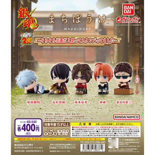 万代 日本 正版 银魂 银时 高杉 神威 呆等被鸽了 再版 手办 扭蛋