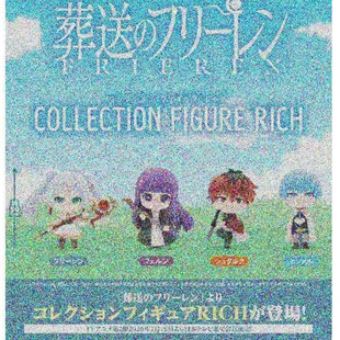 日本正版Bushiroad 葬送的芙莉莲 菲伦 休塔尔克 辛美尔 手办扭蛋