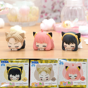 现货日本正版SEGA世嘉 间谍过家家 阿尼亚 约尔 午睡猫4 手办景品