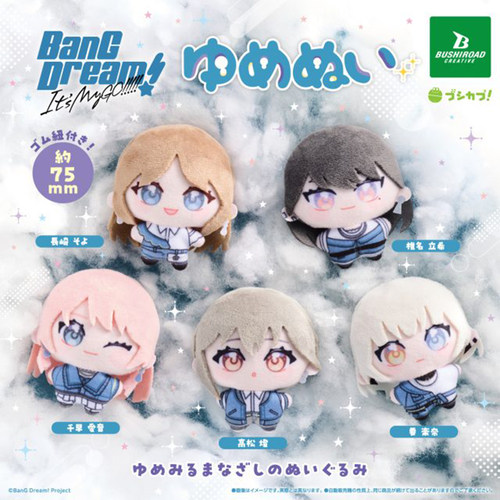 BushiroadMyGo毛绒手办扭蛋