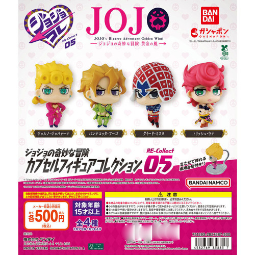万代JOJO的奇妙冒险手办扭蛋