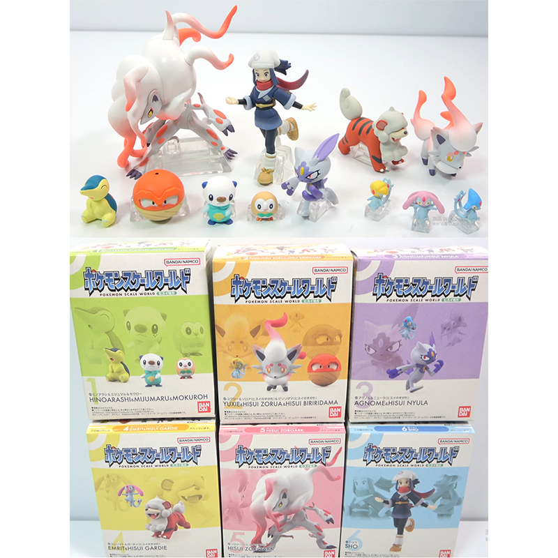 万代宝可梦索罗亚克手办盒蛋