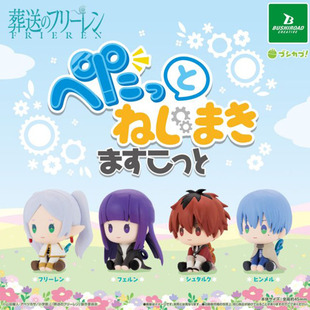 现货日本正版 Bushiroad 葬送的芙莉莲 辛美尔 发条坐姿 手办扭蛋