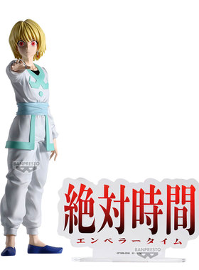 日本正版 眼镜厂 全职猎人 酷拉皮卡 绝对时间 Archives 景品手办