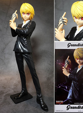 现货眼镜厂日本正版 全职猎人 Grandista 酷拉皮卡火红眼景品手办