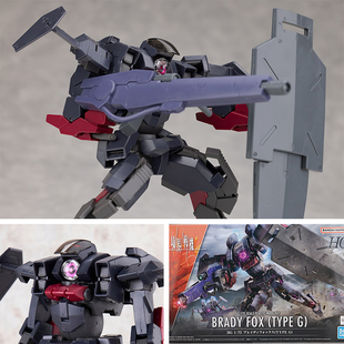 现货 万代 日本正版 境界战机 布雷迪 狐狸G型 HG 拼装模型