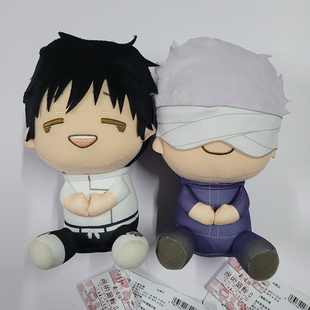 现货眼镜厂正版 咒术回战 怀玉 玉折五条悟 乙骨忧太毛绒景品手办