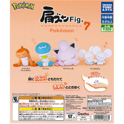 TakaraTomy手办扭蛋宝可梦胖丁