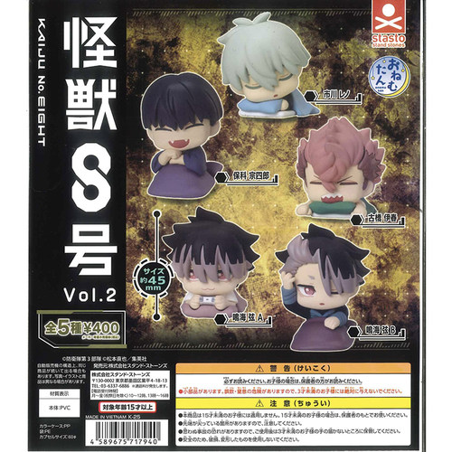 StaSto怪兽8号鸣海弦手办扭蛋