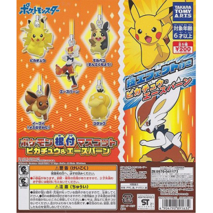 现货日版正版Takara Tomy 宝可梦 闪焰王牌 可达鸭 吊饰 手办扭蛋