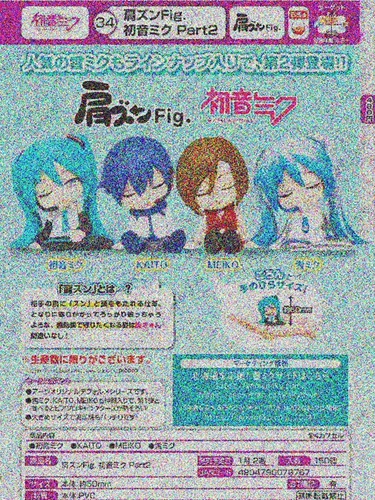 Японская подлинная такаратомия Хацунна Мику Будущее В Старший брат Сюэ Хэцун -Мику спит на плечах 02 рука -сделана Ганка