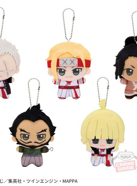 现货眼镜厂 日本正版 地狱乐 典坐 付知 士远 努努 毛绒 手办景品