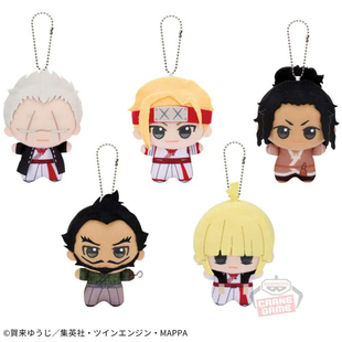 现货眼镜厂 日本正版 地狱乐 典坐 付知 士远 努努 毛绒 手办景品