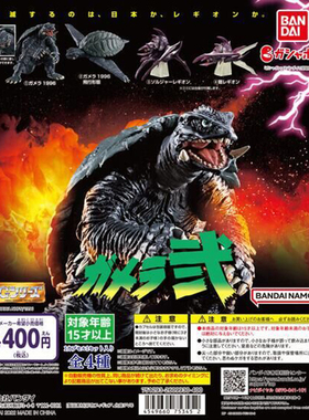 现货万代日本正版HG 加美拉系列2 飞行怪兽 奥特曼特摄 手办 扭蛋