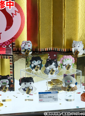 MegaHouse日本正版 鬼灭之刃 伊之助 恋柱 霞柱 招财猫02手办盒蛋