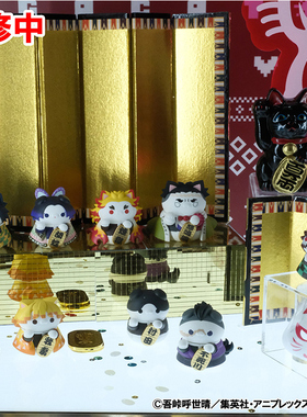 MegaHouse日本正版 鬼灭之刃 富冈 善逸 炎柱 招财猫01 手办 盒蛋