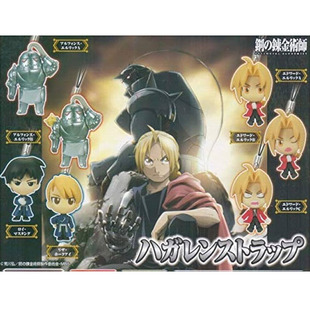 现货 万代日本正版 钢之炼金术师 爱德华 阿尔冯斯 吊饰 手办扭蛋