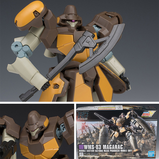 现货万代日本正版 新机动战记W 马格纳克 量产 HG 1/144拼装模型