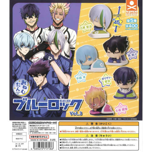 StaSto蓝色监狱冰织羊手办扭蛋