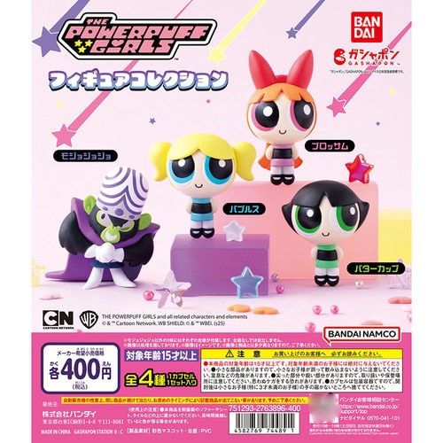 万代手办扭蛋飞天小女警花花