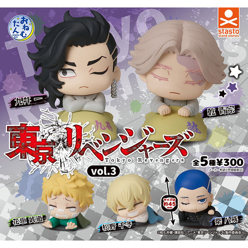 StaSto酣睡3手办扭蛋东京复仇者