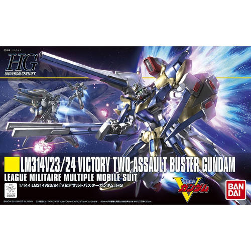 万代高达V2HG1/144拼装模型