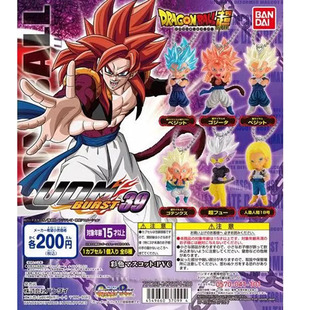 现货 万代 日本正版 龙珠超 18号 悟天克斯 UDM 39 吊锤 手办扭蛋