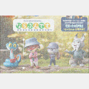 朱迪 疯狂动物城2 尼克 排队造型公仔 扭蛋 万代 手办 日本正版