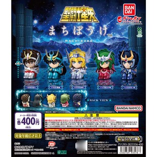现货万代 日本正版 圣斗士星矢 紫龙 冰河 瞬 一辉 呆等 手办扭蛋
