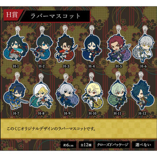 现货日本正版Family Mart 刀剑乱舞 和泉守兼定 橡胶挂件 一番赏