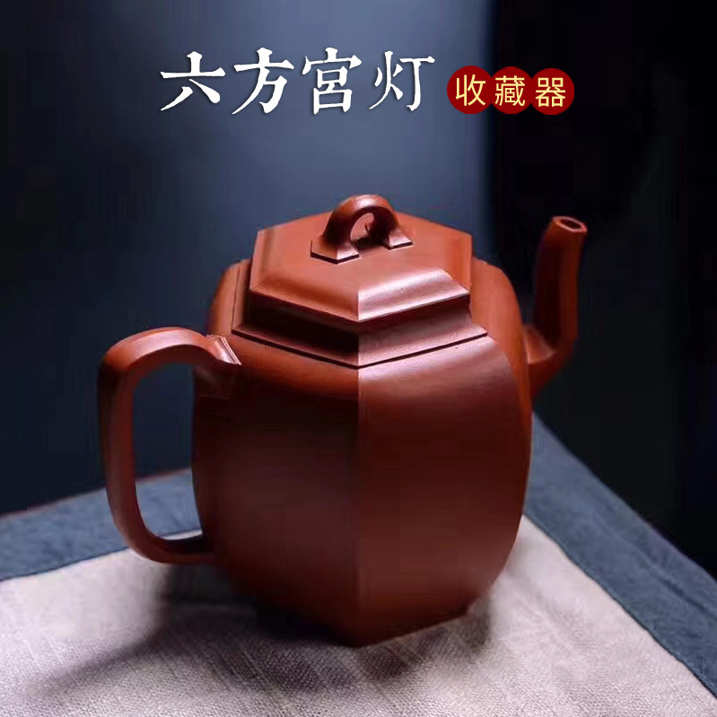 名家纯手工大红袍朱泥六方宫灯壶