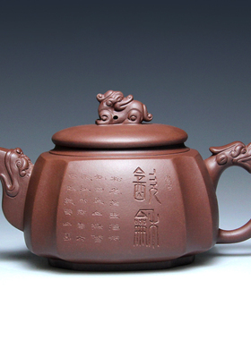 宜兴名家紫砂壶纯全手工茶壶 吴竹霞原矿底槽青清460cc福临八方壶