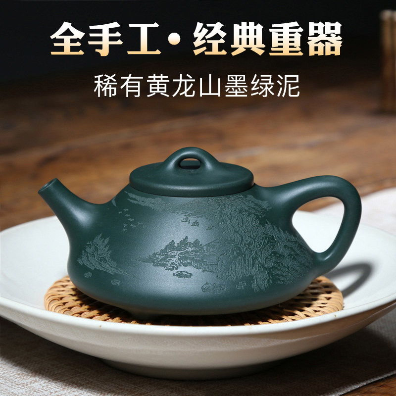 名家纯手工墨绿泥子冶石瓢壶