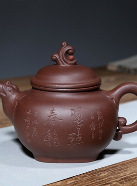 宜兴紫砂壶名家吴竹霞原创纯手工泡茶壶底槽青520CC龙行天下壶