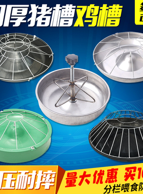 圆形猪场采食槽小仔猪用喂鸡鸭鹅塑料饲料槽产床复合补料盆不锈钢