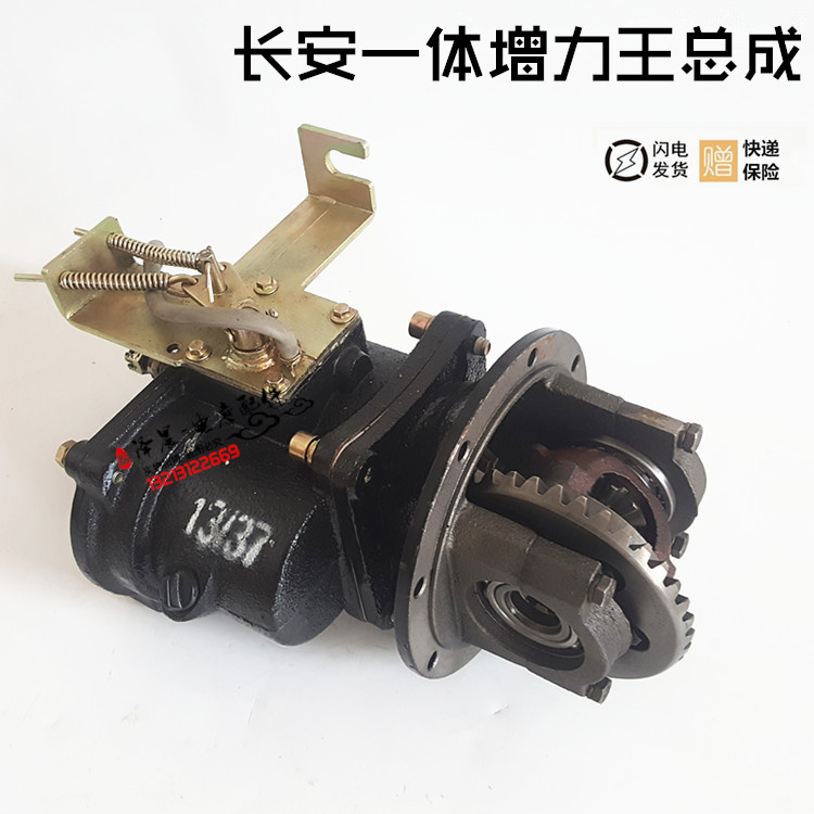 隆鑫大阳三轮摩托车增力王牙包总成一体式后桥 高低速总成