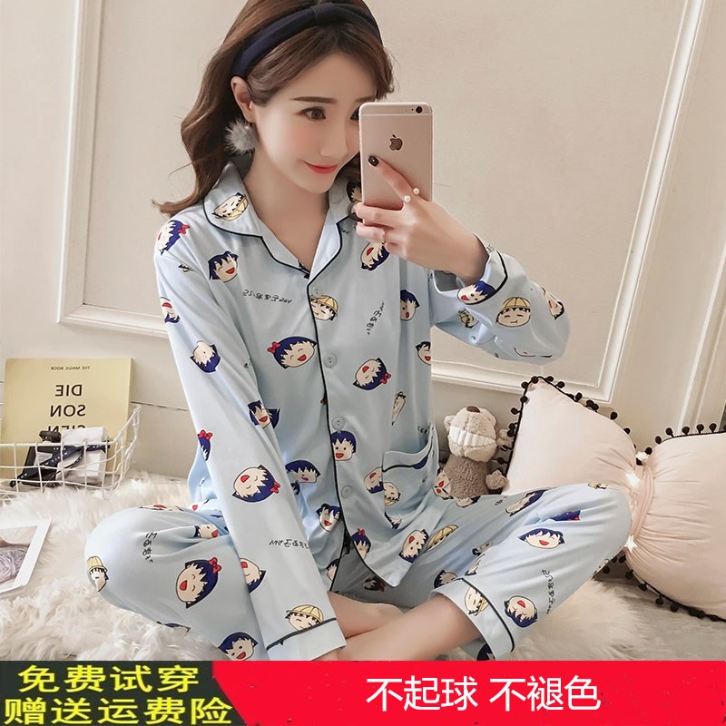 長袖睡衣女春秋季韓版純棉女生家居服開衫薄款月子服女夏裝家居服