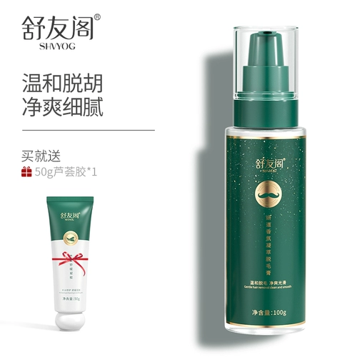 Крем для депиляции для лица для всего тела, уход за губами