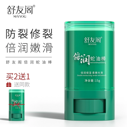 Защитный увлажняющий крем для рук, напяточники против сухости, мазь, против трещин