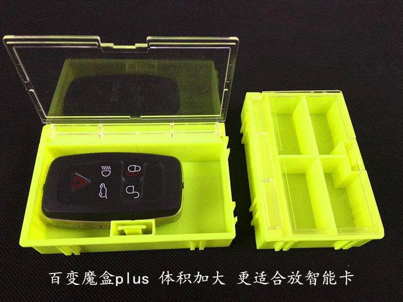 百变魔盒柜台汽车钥匙展示盒收纳盒,汽车零部件/养护/美容/维保,汽车钥匙,淘宝优惠券,粉丝福利购,淘宝优惠卷
