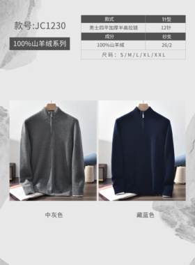 A规山羊绒，国际一线品牌代工厂，款式货号和价格私聊