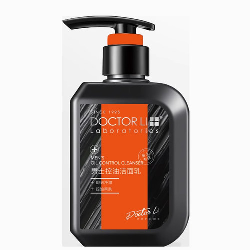 新李医生控油祛痘男士专用洗面奶