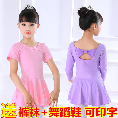 【优质厂家】纯棉舞蹈服儿童女
