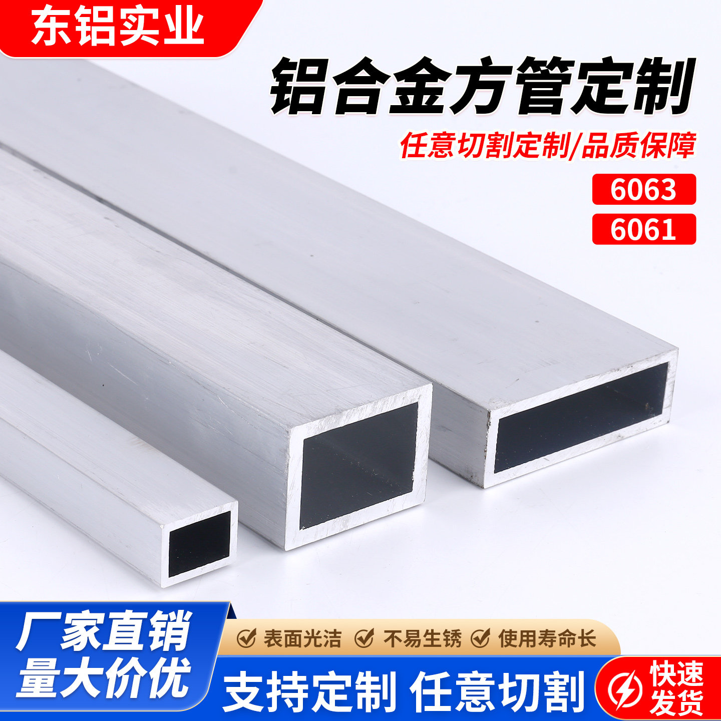 铝合金方管型材空心矩形铝方管四方管铝方通工程立柱铝材薄壁铝管